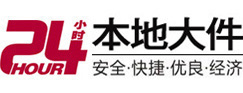乌兰察布市大件起重吊车出租有限公司 